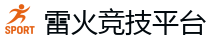 雷火竞技官方网站_英雄联盟S15官方授权竞猜平台
